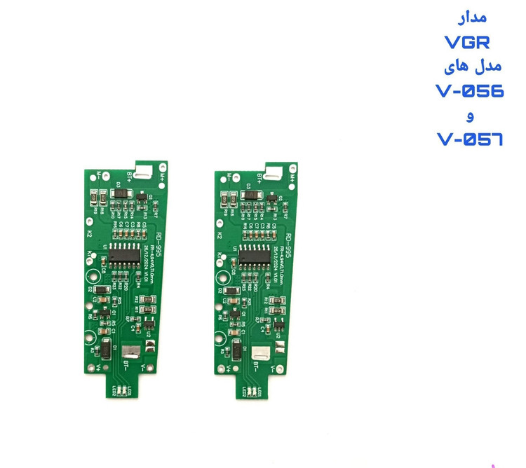 مدار یا برد vgr 057 و vgr 055 و مدل های مشابه درجه 1