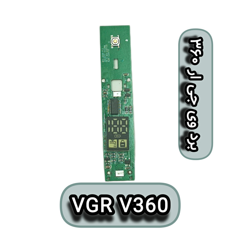 مدار یا برد vgr v360 فابریک